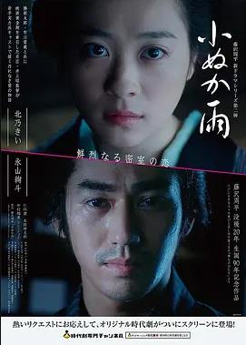 4K电影《深海图书馆》高清海报